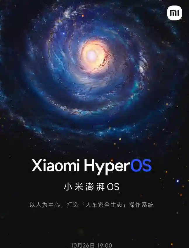 Hyper OS segera Rilis di Smartphone Xiaomi